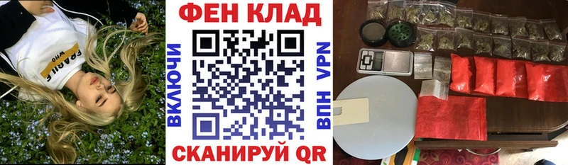 гидра как войти  Данилов  маркетплейс телеграм  Амфетамин 98% 