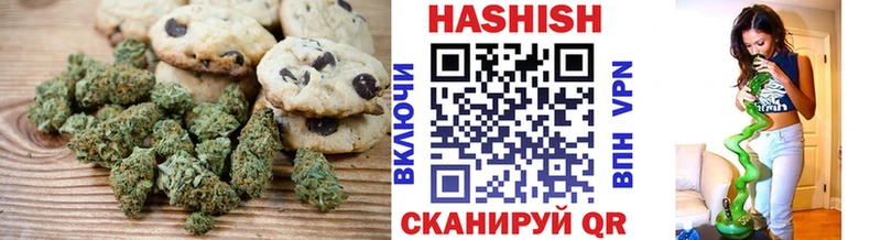 Canna-Cookies марихуана  что такое наркотик  Данилов 