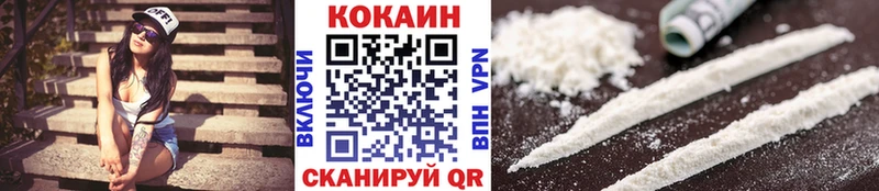 КОКАИН Колумбийский  Данилов 