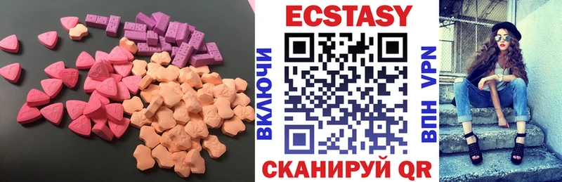 ЭКСТАЗИ louis Vuitton  Данилов 