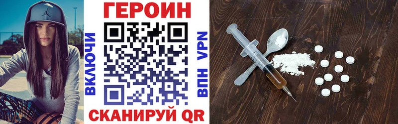 ГЕРОИН афганец  Данилов 