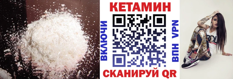 Кетамин ketamine Данилов
