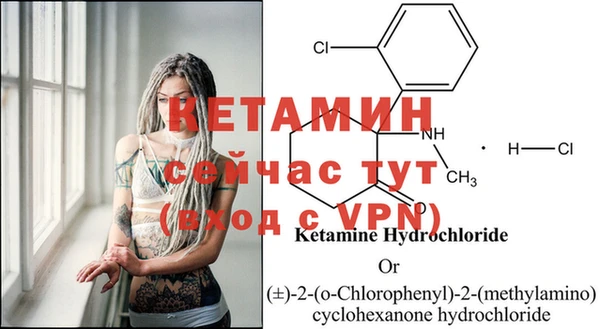 мяу мяу мука Богородск