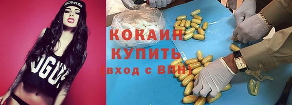 мяу мяу мука Богородск
