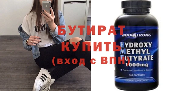 ПСИЛОЦИБИНОВЫЕ ГРИБЫ Богородицк
