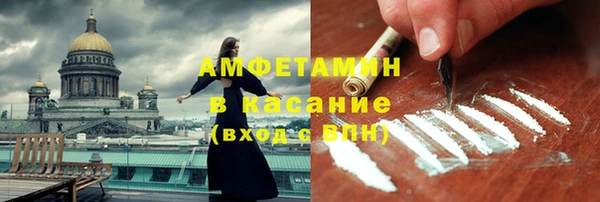 мяу мяу мука Богородск