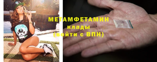 ПСИЛОЦИБИНОВЫЕ ГРИБЫ Богородицк