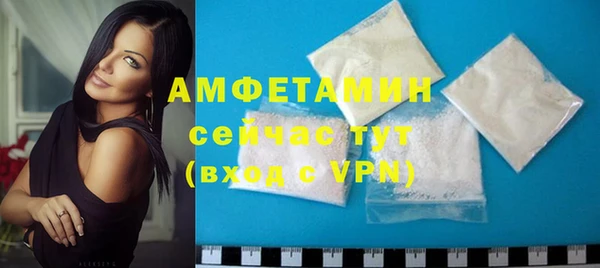 мяу мяу мука Богородск