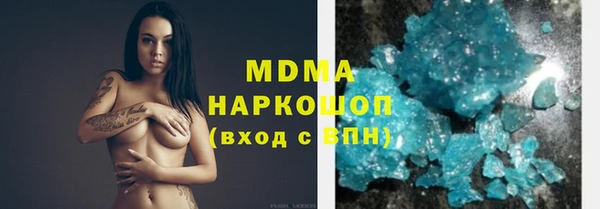 ПСИЛОЦИБИНОВЫЕ ГРИБЫ Богородицк