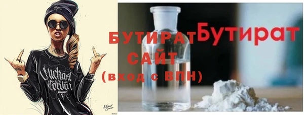 мяу мяу мука Богородск