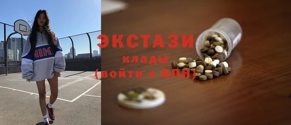 ECSTASY Белоозёрский