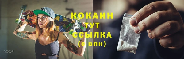 мяу мяу мука Богородск