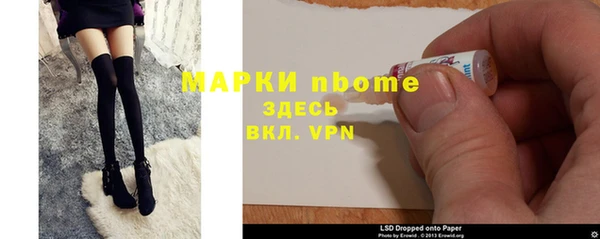 Альфа ПВП Беломорск