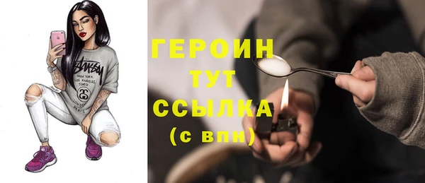 ПСИЛОЦИБИНОВЫЕ ГРИБЫ Богородицк