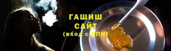 мяу мяу мука Богородск