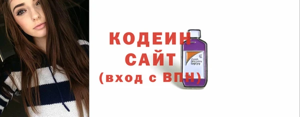 ПСИЛОЦИБИНОВЫЕ ГРИБЫ Богородицк