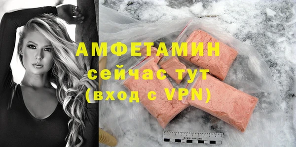 ПСИЛОЦИБИНОВЫЕ ГРИБЫ Богородицк
