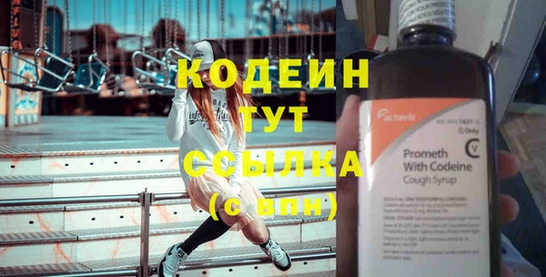 ПСИЛОЦИБИНОВЫЕ ГРИБЫ Богородицк