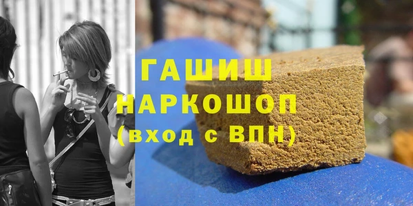 мяу мяу мука Богородск