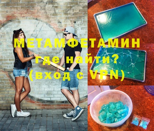ПСИЛОЦИБИНОВЫЕ ГРИБЫ Богородицк