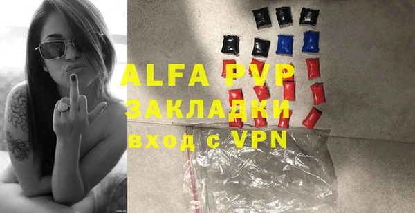мяу мяу мука Богородск