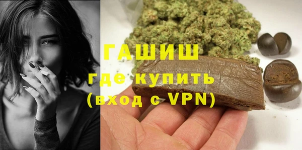 ПСИЛОЦИБИНОВЫЕ ГРИБЫ Богородицк