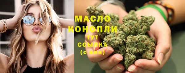 ПСИЛОЦИБИНОВЫЕ ГРИБЫ Богородицк