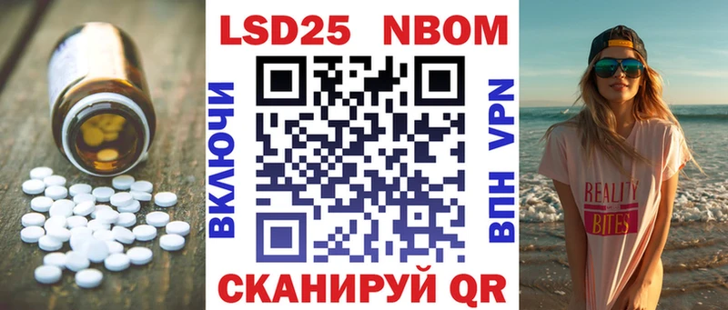 Лсд 25 экстази ecstasy  Данилов 