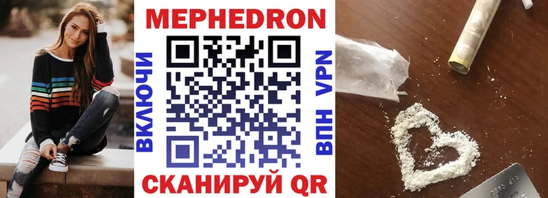 Меф VHQ  где купить наркоту  Данилов 