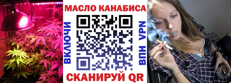 Дистиллят ТГК жижа  Данилов 